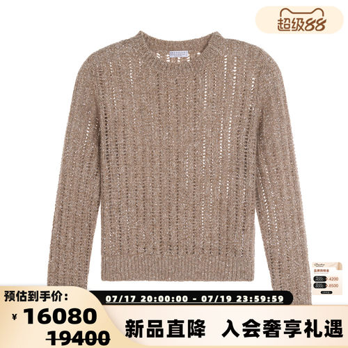 BC BRUNELLO CUCINELLI 女士圆领羊毛羊绒混纺亮片毛衣 301574