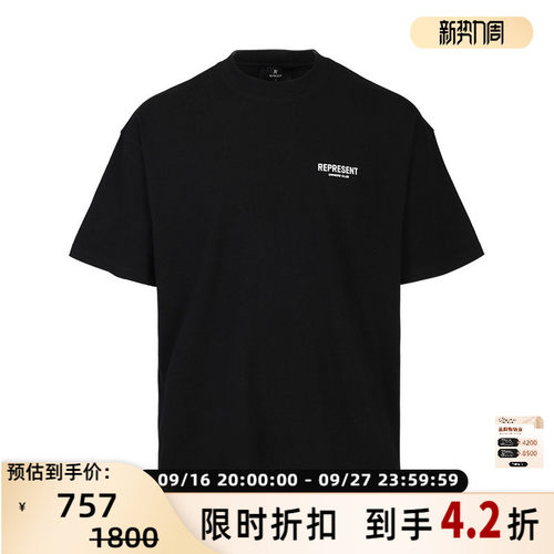 REPRESENT 男女同款字母Logo印花圆领套头短袖T恤银泰百货 301353