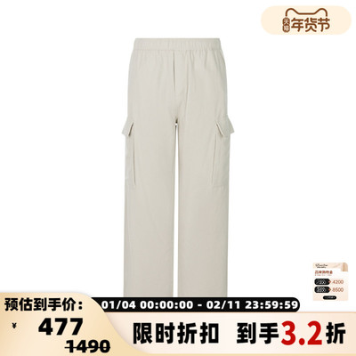 SAMSOESAMSOE工装直筒休闲裤