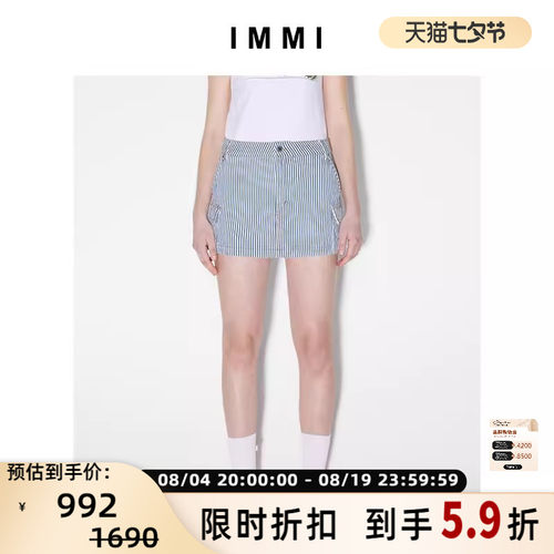 IMMI女士条纹牛仔工装短裙裤
