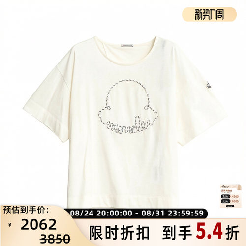 Moncler/盟可睐女士休闲logo刺绣徽标纯色短袖T恤银泰百货 301596