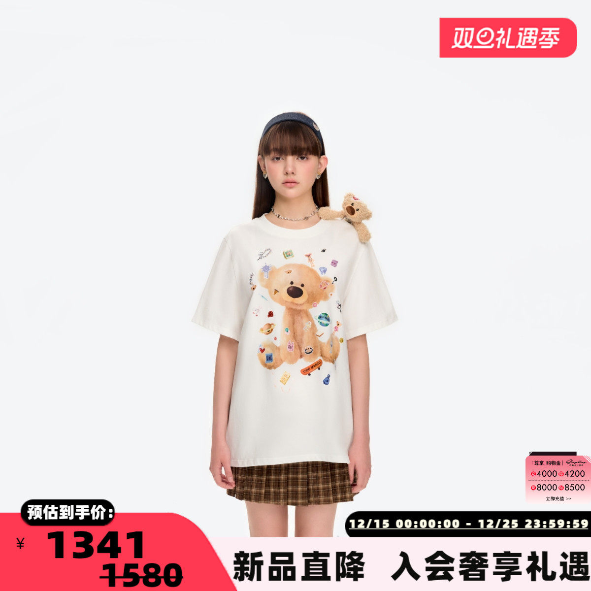 13DE MARZO 25春夏新款贴画小熊短袖T恤可爱上衣银泰百货 300178