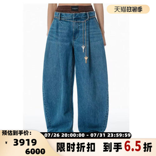 ALEXANDERWANG双腰阔腿牛仔裤