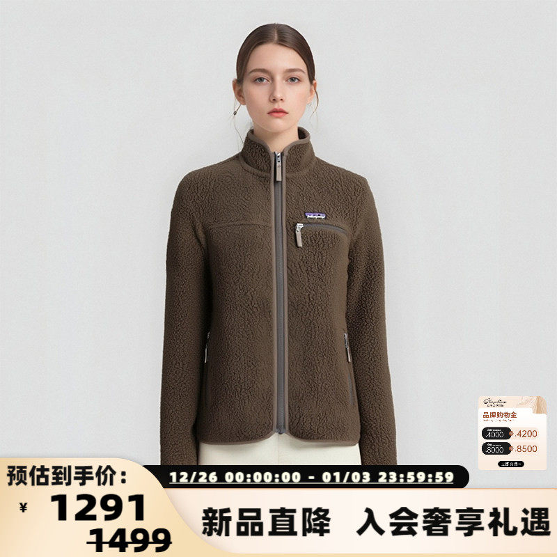 PATAGONIA 女款RetroPile保暖双面抓绒复古夹克银泰百货 300217