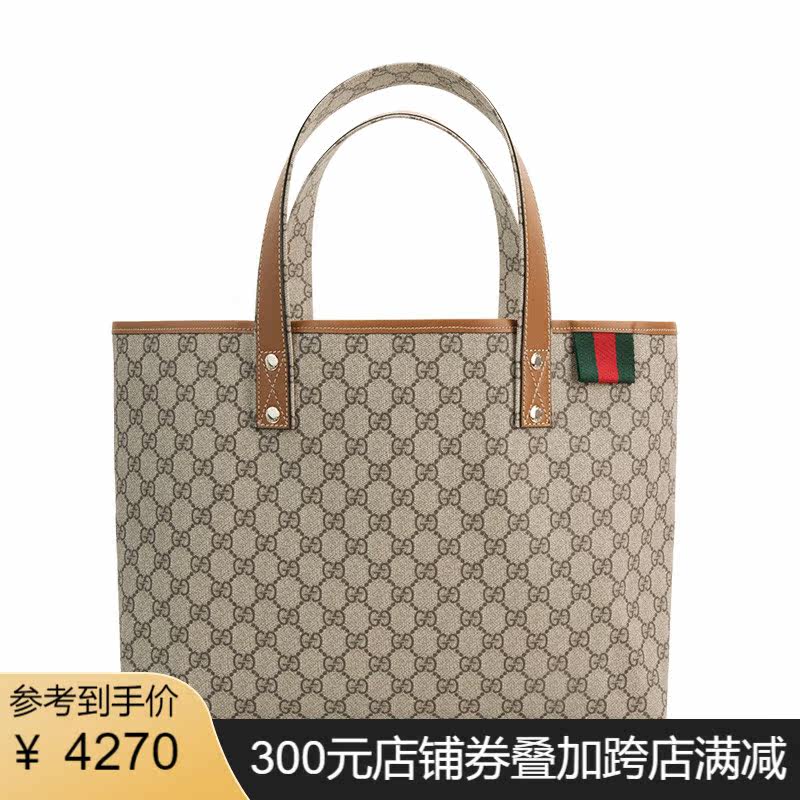 Gucci/古驰  时尚双G印花手提单肩包 300099
