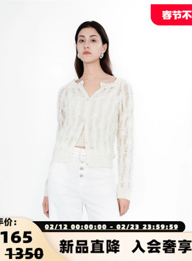 Kar Peiskos 25秋冬新款渐变色羊毛开衫针织衫银泰百货 301600