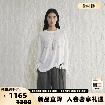 concise-white/简白26春夏新款女士字母印花长袖T恤衫银泰 301257