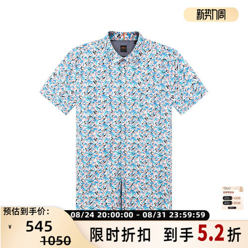 HugoBoss男士短袖衬衫