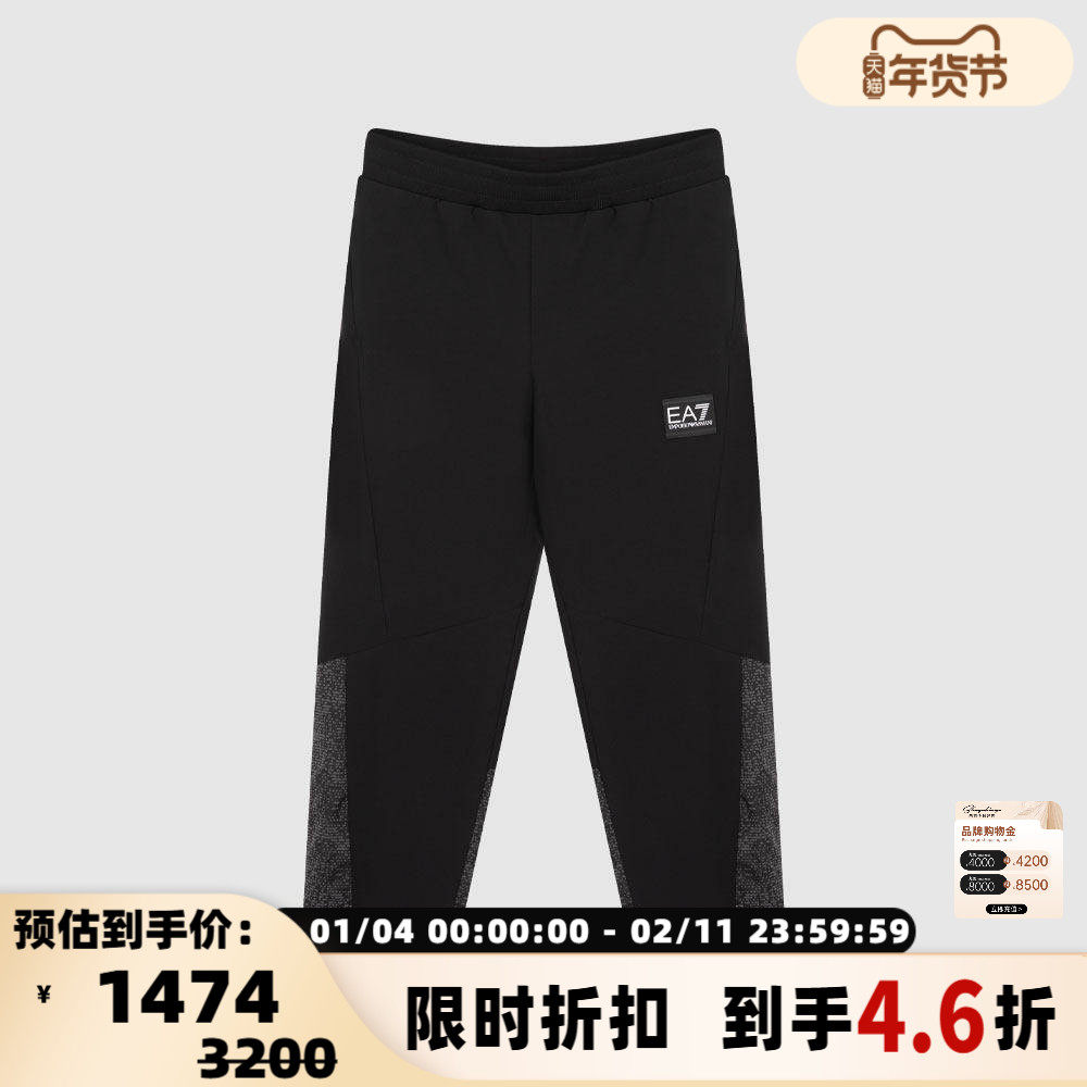 EMPORIO ARMANI潮牌logo抽绳拼接男士长裤休闲裤银泰百货 301604,男装,卫裤,淘宝优惠券,粉丝福利购,淘宝优惠卷