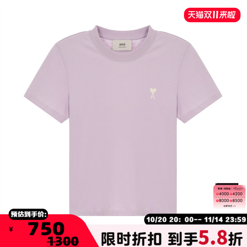 AMI PARIS 春夏新款女士爱心棉质短袖圆领T恤银泰百货精品 301574