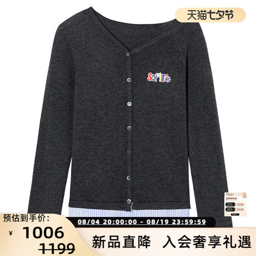 SOFITTE 新款设计感拼接条纹斜肩女毛衣开衫银泰百货 301355