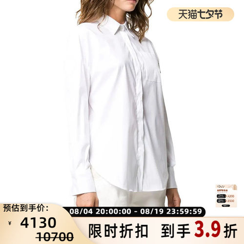 BC/BRUNELLO CUCINELLI 女士系扣简约长袖衬衫银泰301604