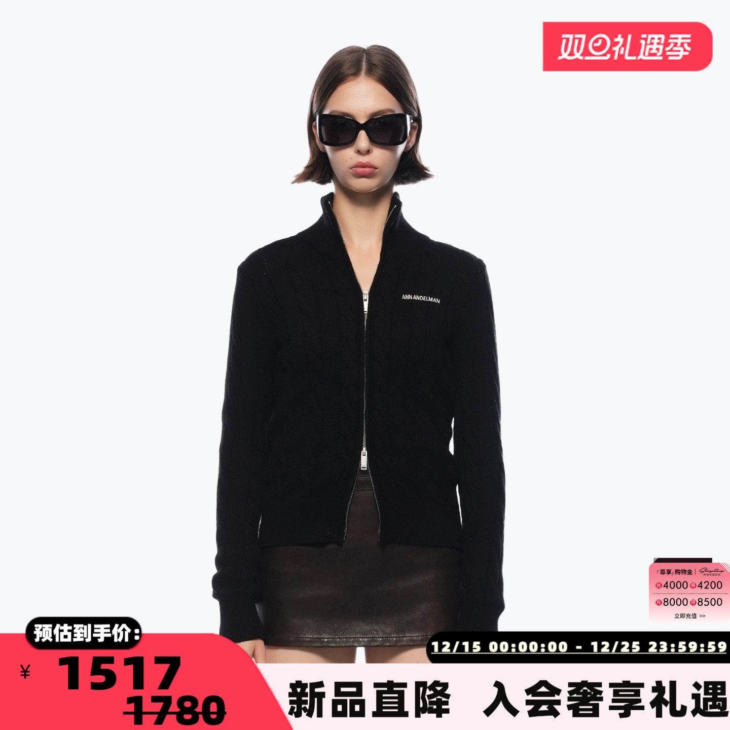 ANN ANDELMAN  秋冬新款男女同款立领麻花针织开衫银泰 301286