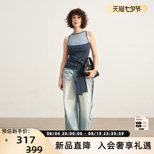 Sofitte26春夏女士日常休闲条纹拼接绑带背心 银泰百货 Sofitte