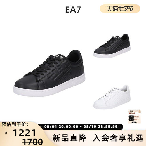 Armani阿玛尼EA7男女通用休闲鞋