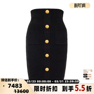 BALMAIN 性感中长半裙银泰百货精品301574 女士多扣饰包臀式
