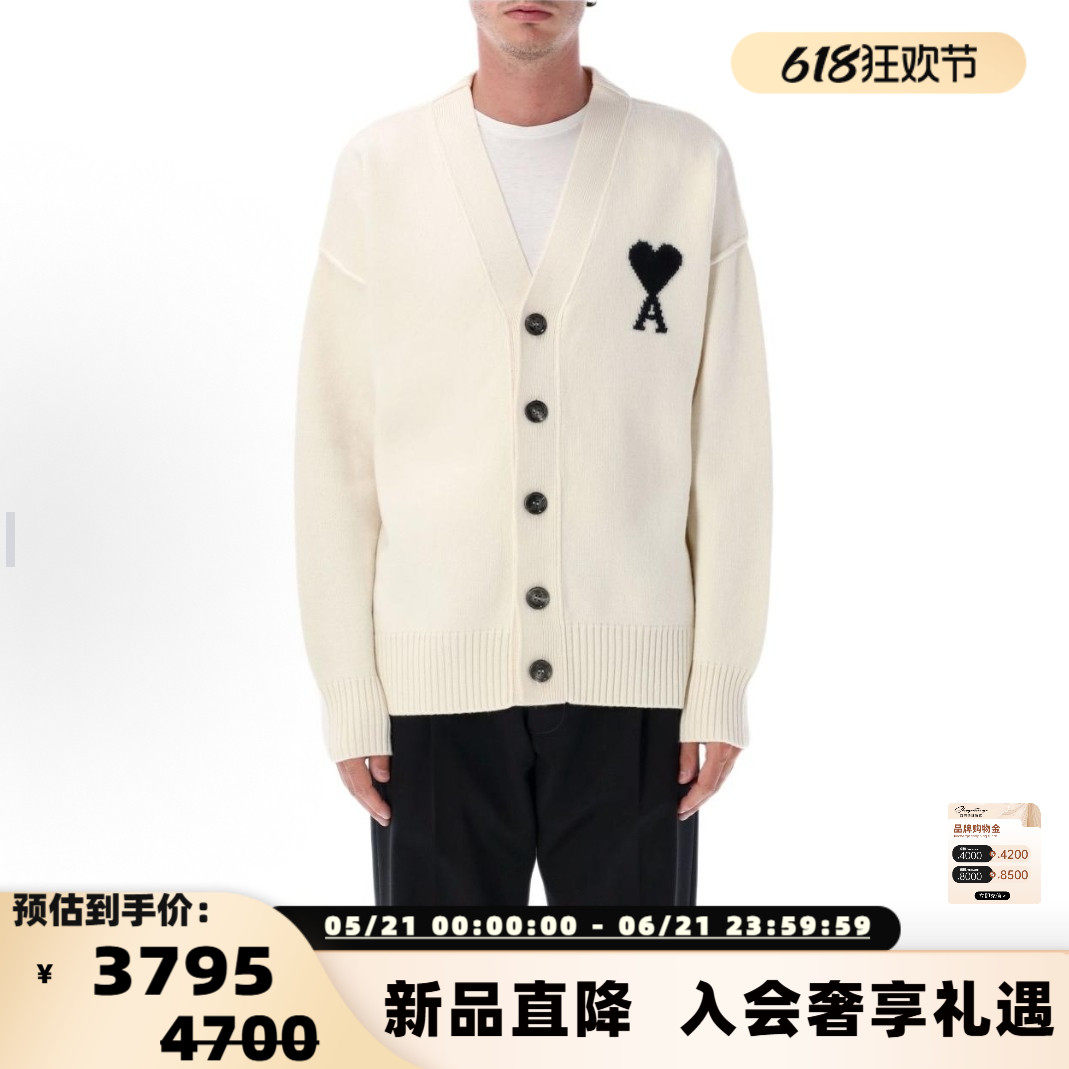AMI ALEXANDRE MATTIUSSI 25秋冬男士V领羊毛开衫毛衣银泰百货