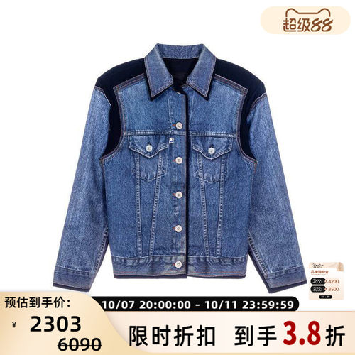 翻领拼接pushBUTTONPUSHBUTTON