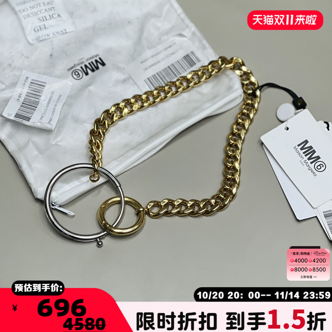 ɫ MM6 Maison Margiela ͭŮ̩ͬٻ 301596