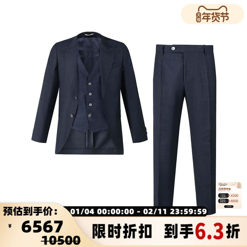 Hugo Boss 秋冬男士black修身商务西服马甲三件套银泰 300095,男装,其他套装,淘宝优惠券,粉丝福利购,淘宝优惠卷