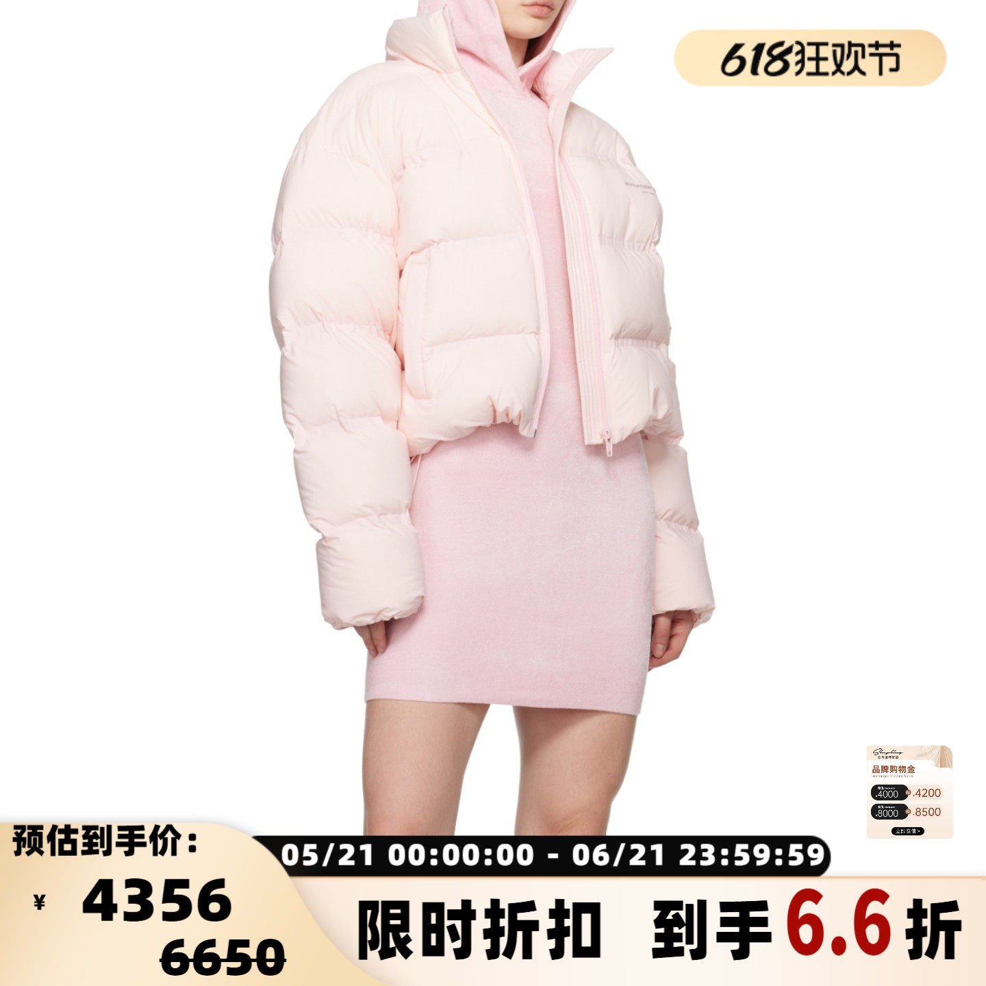 ALEXANDER WANG 女士时尚简约短款立领羽绒服银泰百货 301574