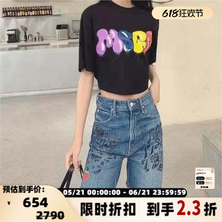Mother 春夏款女士刺绣涂鸦水洗牛仔短裤银泰百货精品 301596