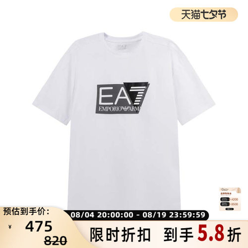 EmporioArmaniEA7阿玛尼T恤