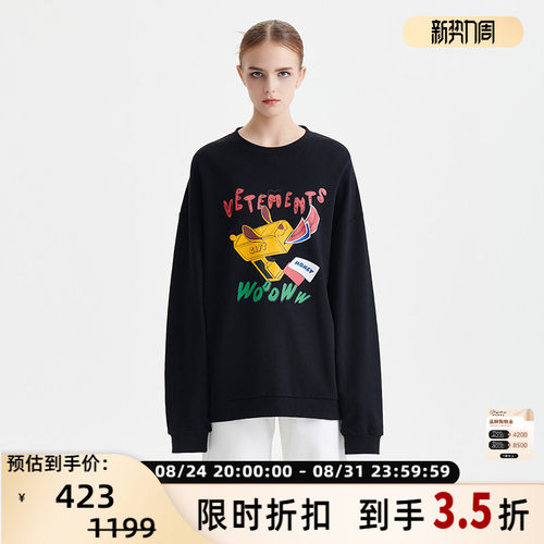 VETEMENTS情侣同款印花套头卫衣
