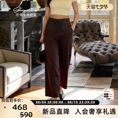 INSPIRE&STORIES 26春夏新款女士小个子穿搭休闲直筒九分裤 银泰