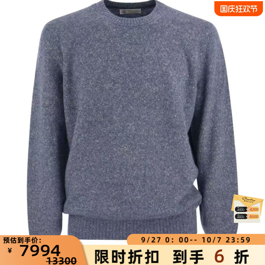 BC Brunello Cucinelli 秋冬款男士纹理圆领针织衫银泰百货301596
