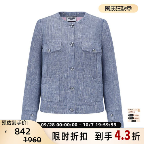 SHROENRO小香风绗棉外套