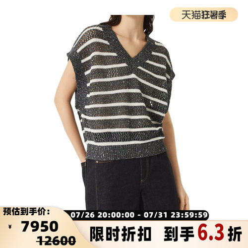 BC/Brunello Cucinelli  新款女士条纹针织背心银泰 301574