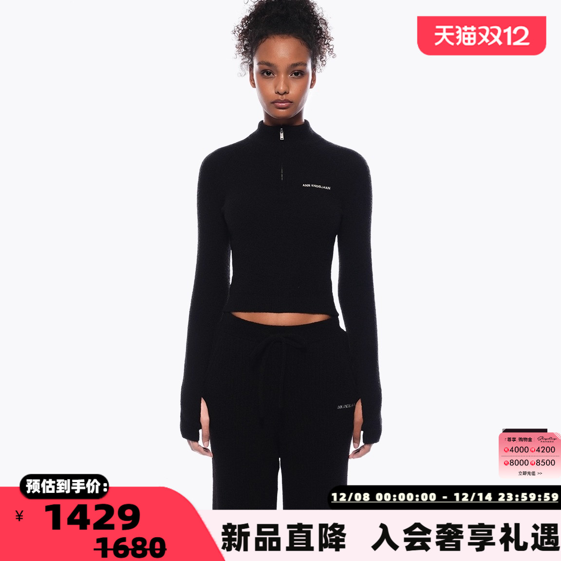 ANN ANDELMAN  秋冬新款女士修身半开拉链上衣银泰百货 301286