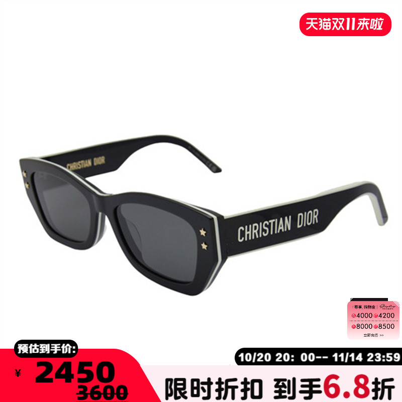 DIOR迪奥 25新款女士时尚太阳镜小框墨镜银泰百货精品 300211