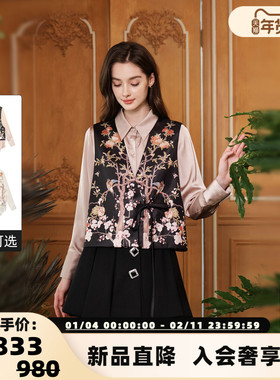 FLONAKED 25新款故宫宫廷系列中式印花假两件衬衫银泰百货 300170