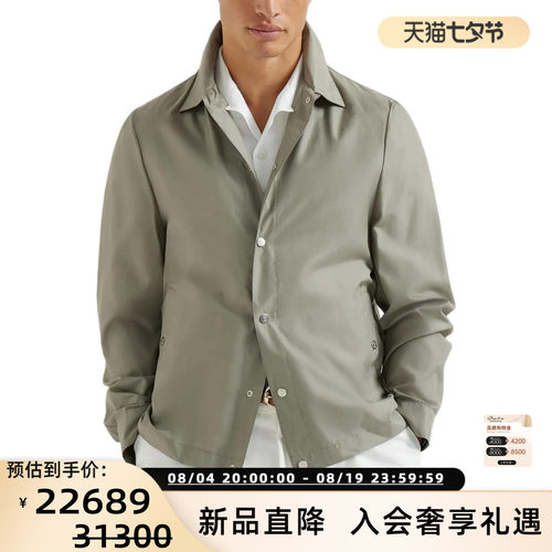 BC BRUNELLO CUCINELLI 26春夏男士高级感蚕丝混纺夹克外套301574