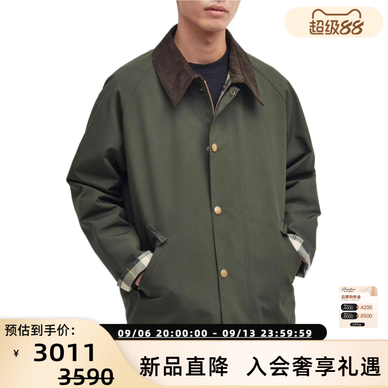 BARBOUR男士双面穿通勤夹克图片