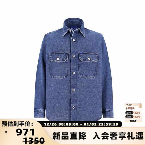 HugoBoss雨果博斯男士牛仔衬衫