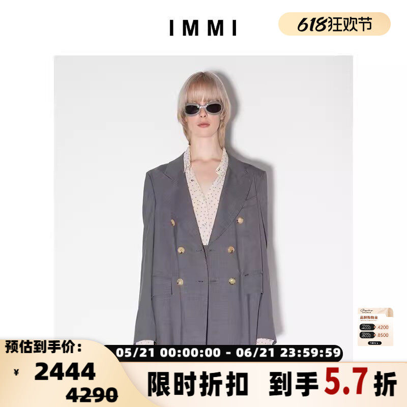 设计师品牌 IMMI 女士精纺羊毛后开衩蝴蝶结西装 300124