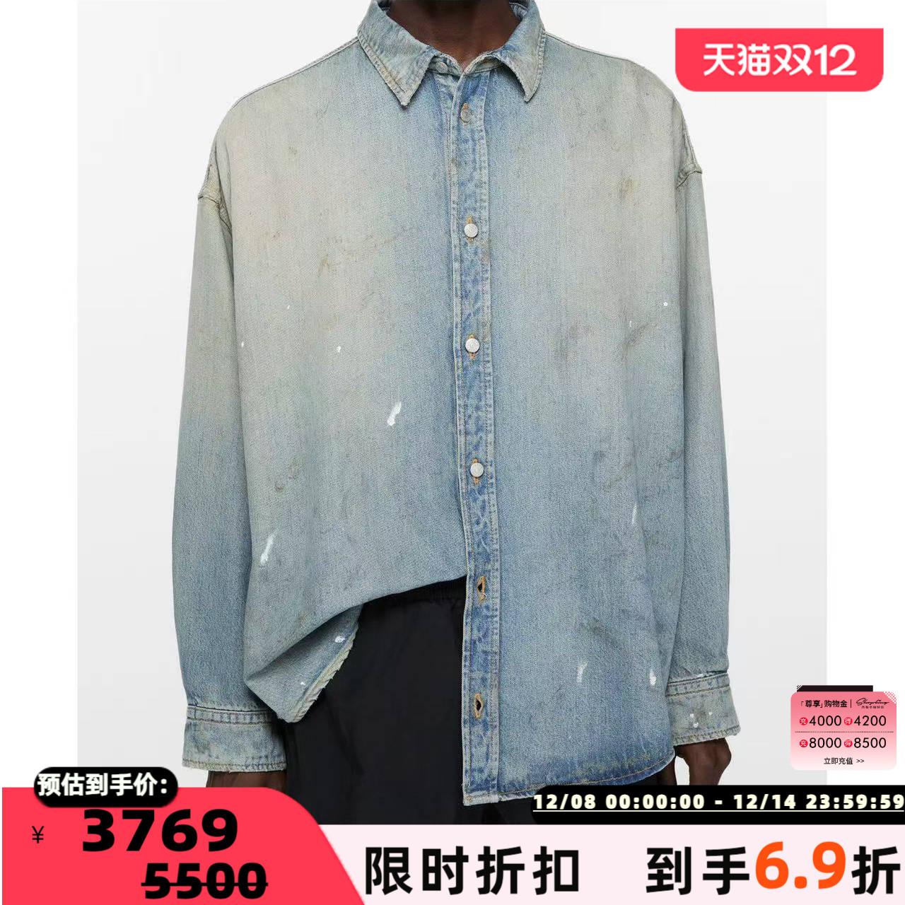 潮流精品，品质保证