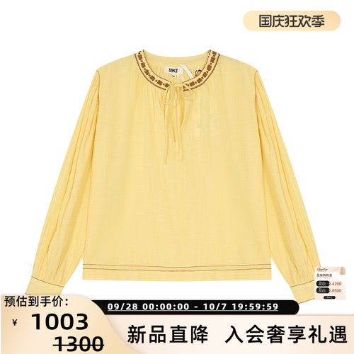 MKT Studio 26春夏新款女士圆领绣花长袖衬衫 银泰百货