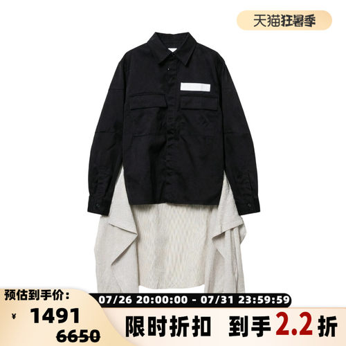 AMBUSH 棉质混纺男士黑灰拼接色假两件长袖衬衫银泰百货 301596