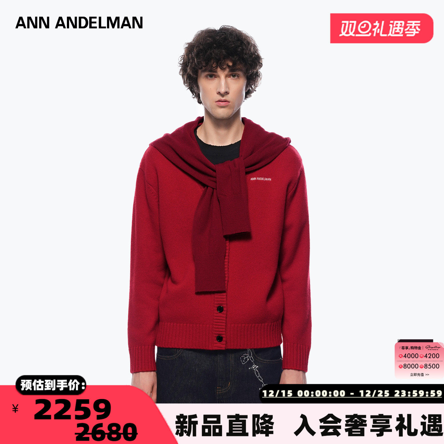 ANN ANDELMAN  25秋冬男女同款披肩连帽针织开衫银泰百货 301286