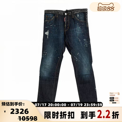 D Squared男士春夏铆钉装饰破洞牛仔裤长裤 银泰百货 301596