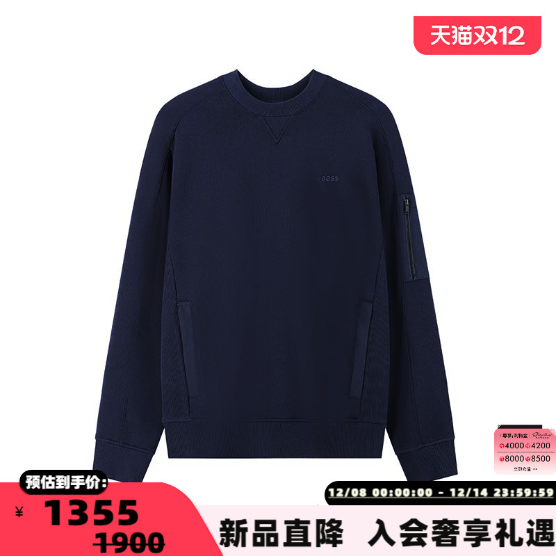 HugoBoss雨果博斯男士长袖卫衣