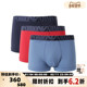 Armani阿玛尼EA 银泰百货300095 3条装 男士 弹力合身松紧腰平角内裤
