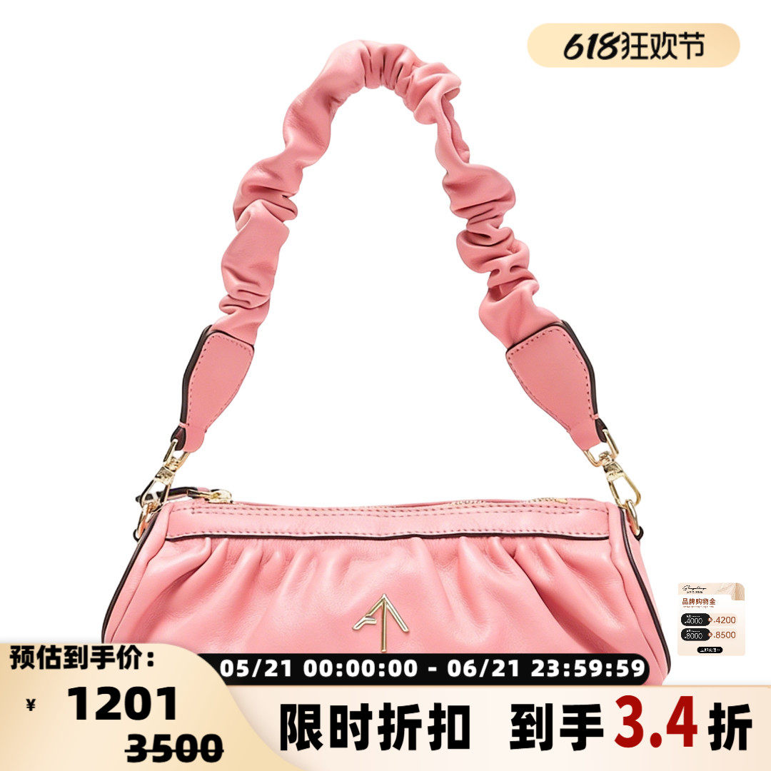 MANU ATELIER 女士粉色箭头logo褶皱云朵小号腋下包银泰 301596