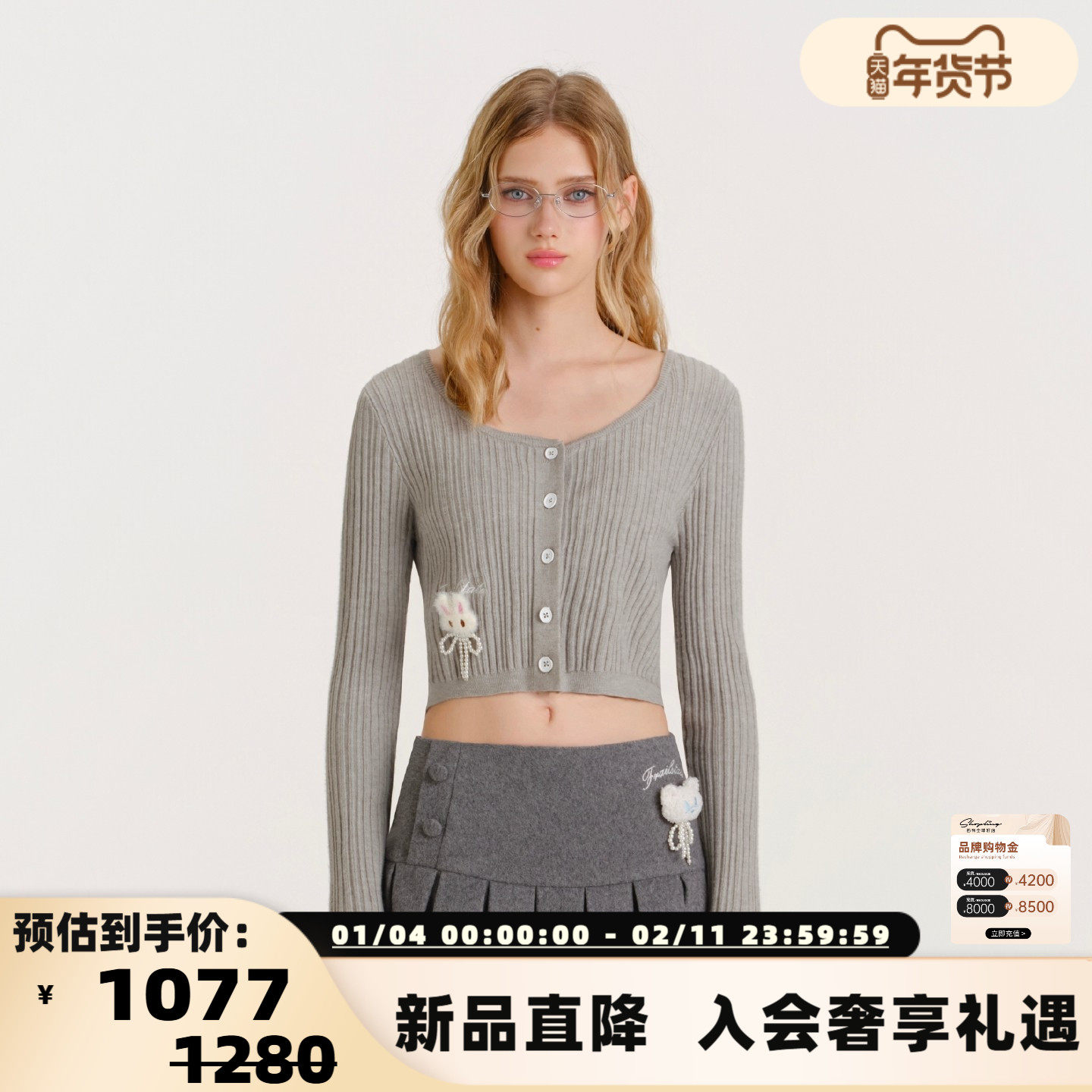 FRAILSTATE25新款女士珍珠兔子短款针织衫开衫内搭毛衣银泰百货,女装/女士精品,毛针织衫,淘宝优惠券,粉丝福利购,淘宝优惠卷