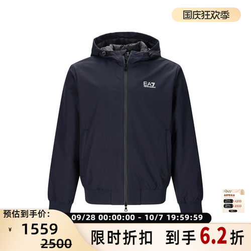 Armani阿玛尼EA7男士休闲夹克