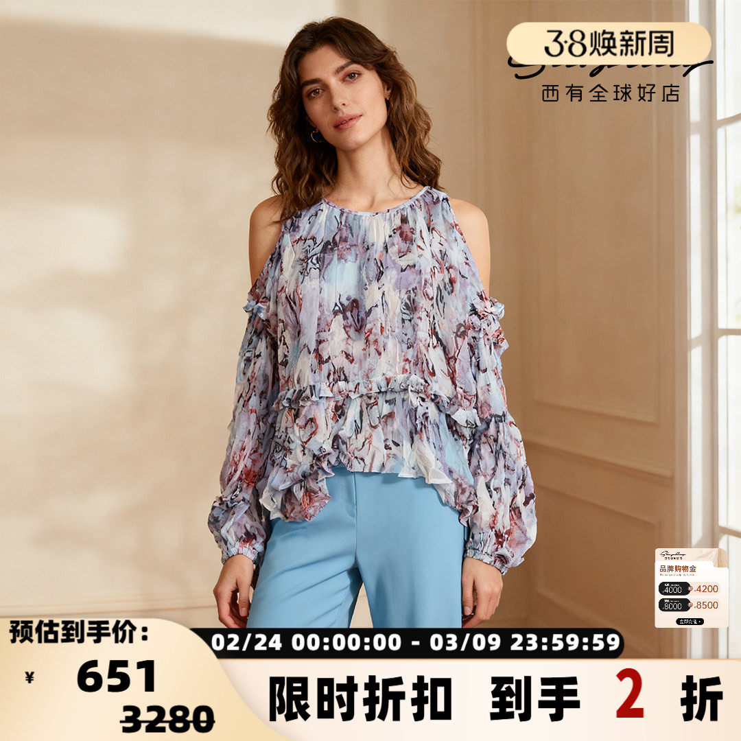 IRO 潮流街头女士渐变露肩长袖衬衫雪纺衫银泰百货 301596 - shoplinq西有奥莱旗舰店出品